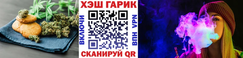 Canna-Cookies марихуана Купить Верея