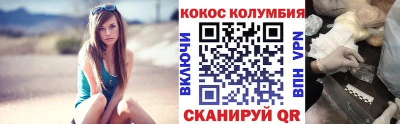 КОКАИН Боливия  Купить  Верея 