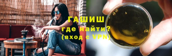 гидропоника Аркадак