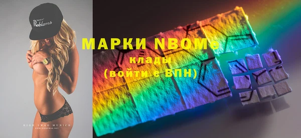 гидропоника Аркадак