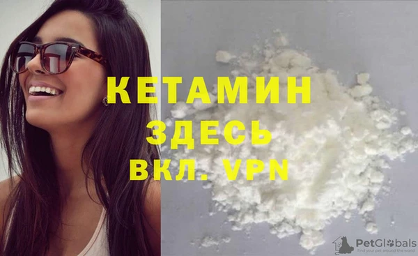 бутират Арсеньев
