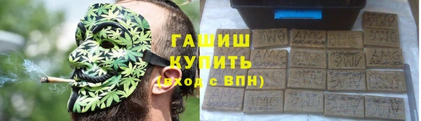 мяу мяу мука Армянск