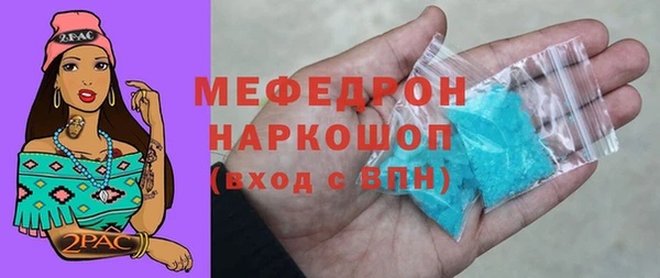мяу мяу мука Армянск