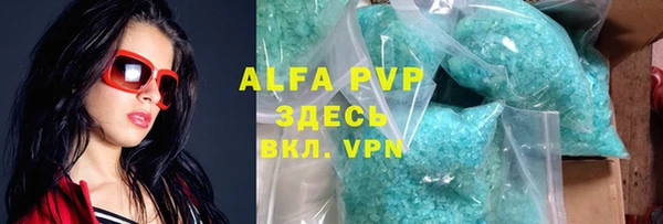 мяу мяу мука Армянск