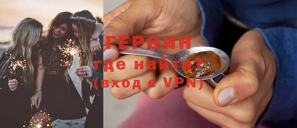 гидропоника Аркадак
