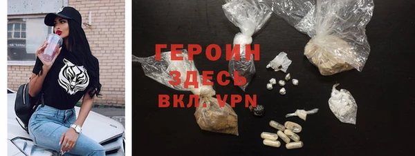 бутират Арсеньев