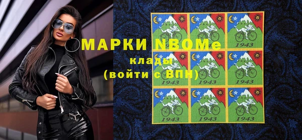 бутират Арсеньев