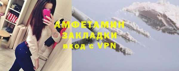 мяу мяу мука Армянск