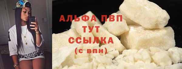бутират Арсеньев