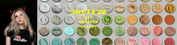бутират Арсеньев