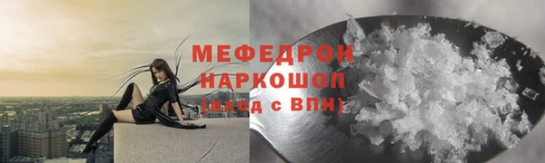 мяу мяу мука Армянск