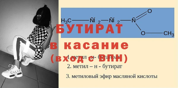 мяу мяу мука Армянск