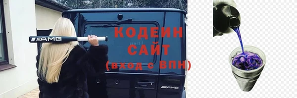 бутират Арсеньев