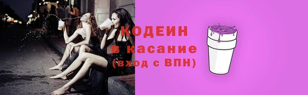 бутират Арсеньев