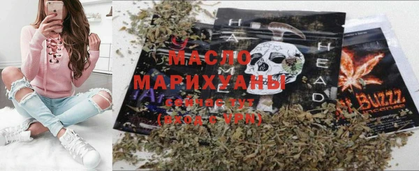 мяу мяу мука Армянск