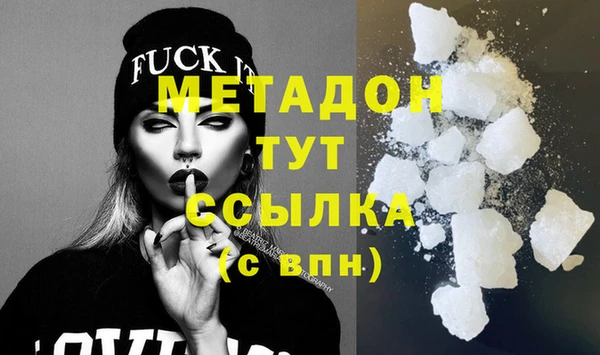 гидропоника Аркадак