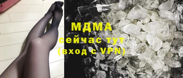 мяу мяу мука Армянск