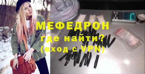 мяу мяу мука Армянск