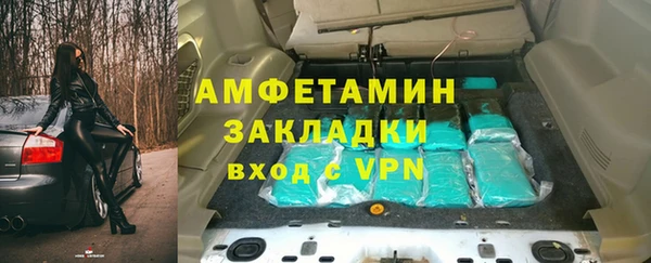 гидропоника Аркадак