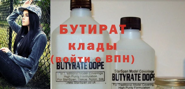гидропоника Аркадак