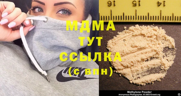 мяу мяу мука Армянск