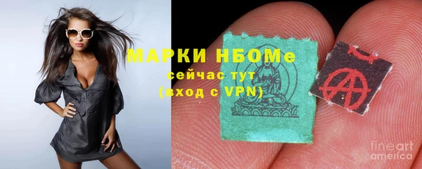 гидропоника Аркадак