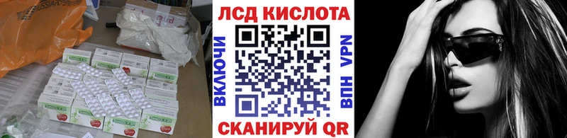 Купить где  Верея  ЛСД экстази ecstasy 