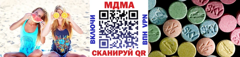 MDMA кристаллы  Купить закладки  Верея 