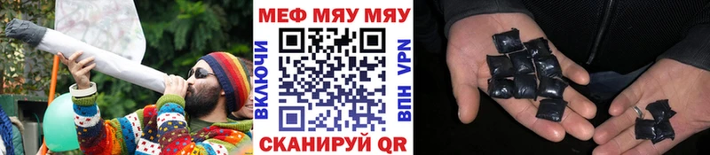 МЕФ кристаллы Верея