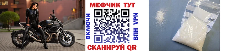 Купить закладки  Верея  Меф VHQ 