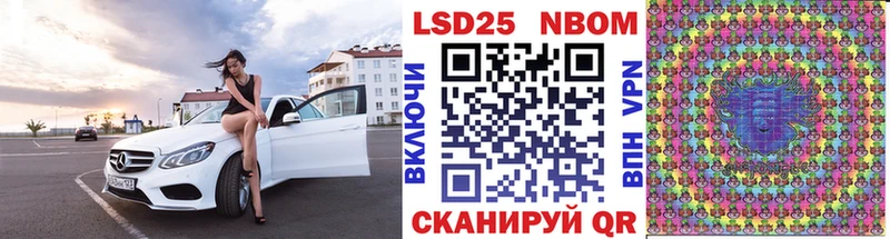 Марки NBOMe 1,5мг Купить Верея