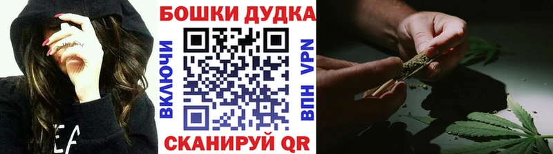 Купить закладки  Верея  Бошки марихуана LSD WEED 